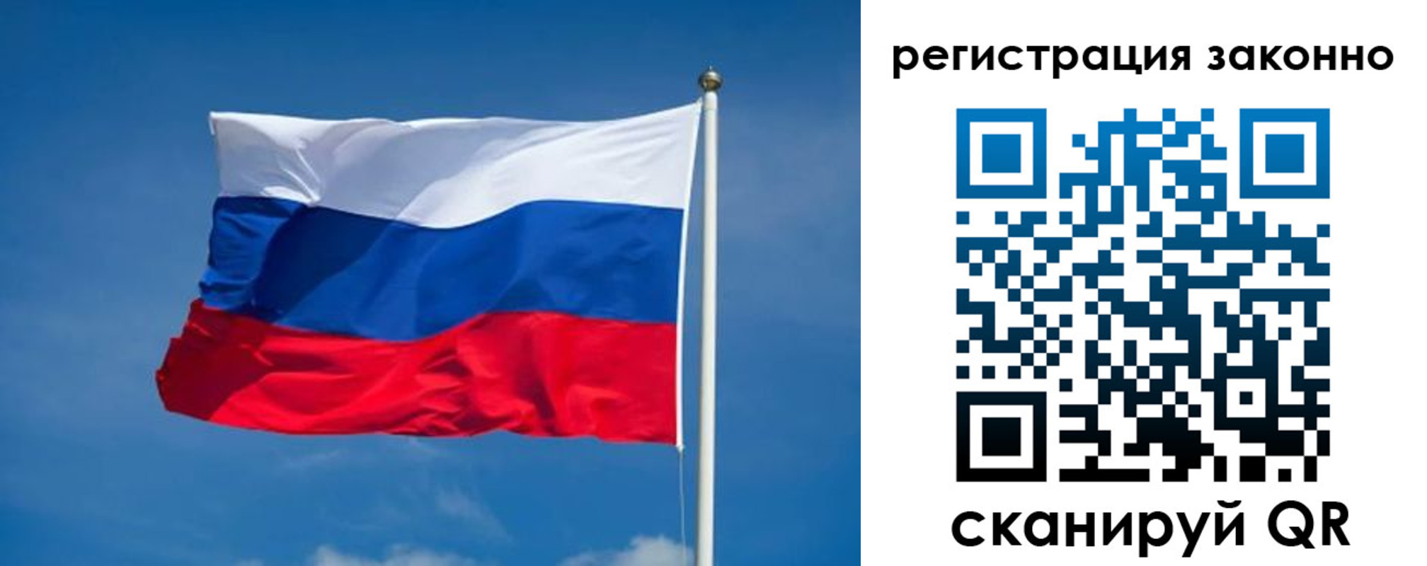 прописка поиск в Инте