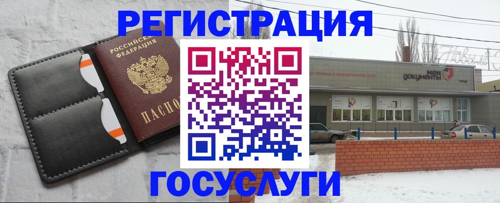 прописка гарантия в Инте